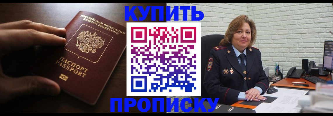 миграционный учет в Зарайске