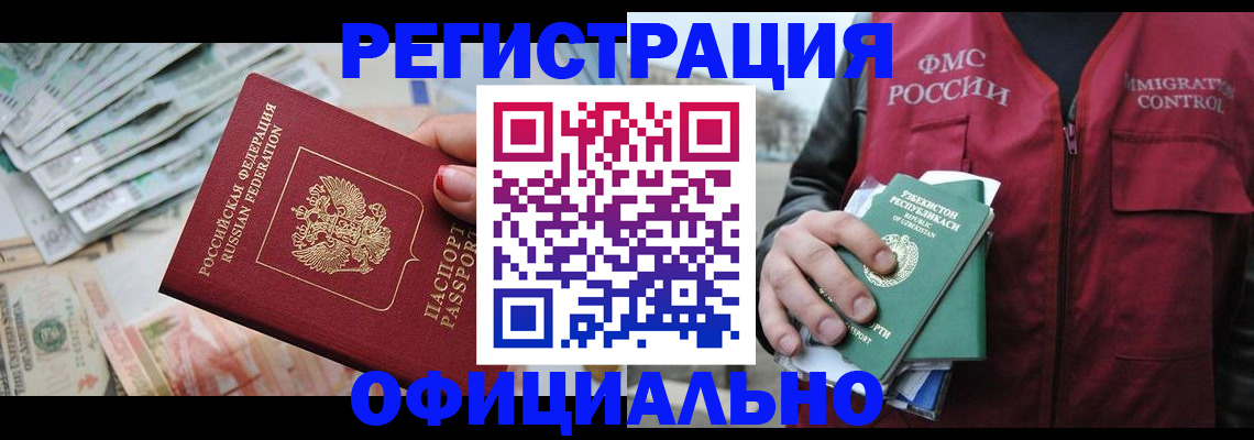регистрация для дет. сада в Зарайске